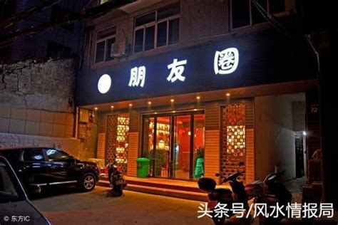 小吃店風水|【店面風水的格局、財位風水、風水擺飾完整說明與風水師推薦－。